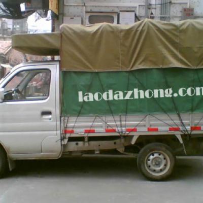 小型貨車藍(lán)牌0.8噸小卡車